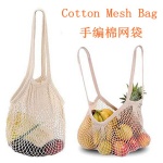 Seamed Sports Cotton Mesh Bags